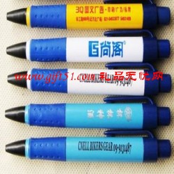 廣告筆定做,廣告促銷(xiāo)品定制