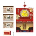 中國(guó)名人萬事如意掛歷定做 臺(tái)歷定制