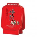 紅色福臨門燈龍臺(tái)歷 掛歷/日歷定做