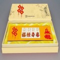 福祿壽喜郵票鎮紙