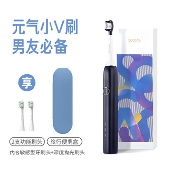素士小米生態企業鏈聲波電動牙刷套裝