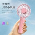 變幻支架小風扇