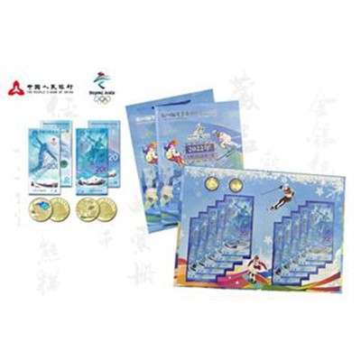 冬奧會(huì)2幣10鈔/20鈔