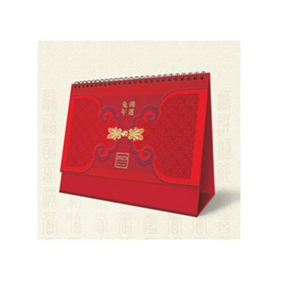 鴻運(yùn)兔年激光雕花臺(tái)歷